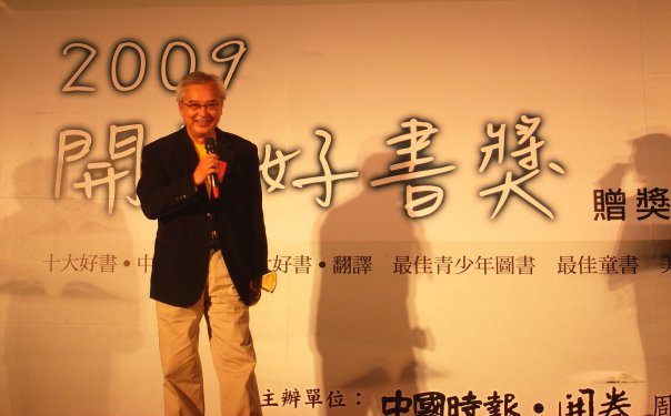 聯經出版發行人林載爵：以中文當作國際語言，將台灣出版推進黃金時代