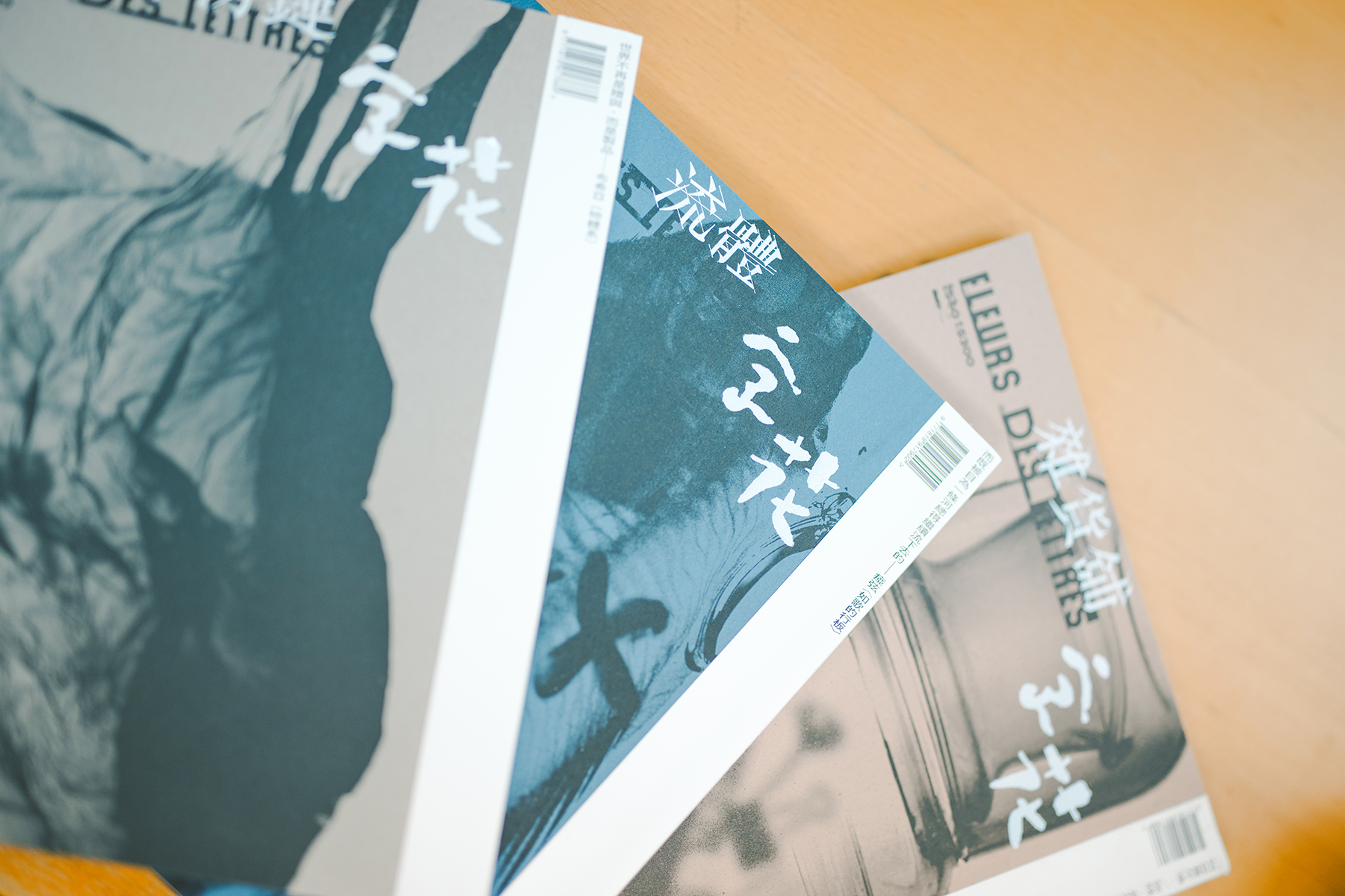 香港文學雜誌《字花》：現在是一場記憶的戰爭