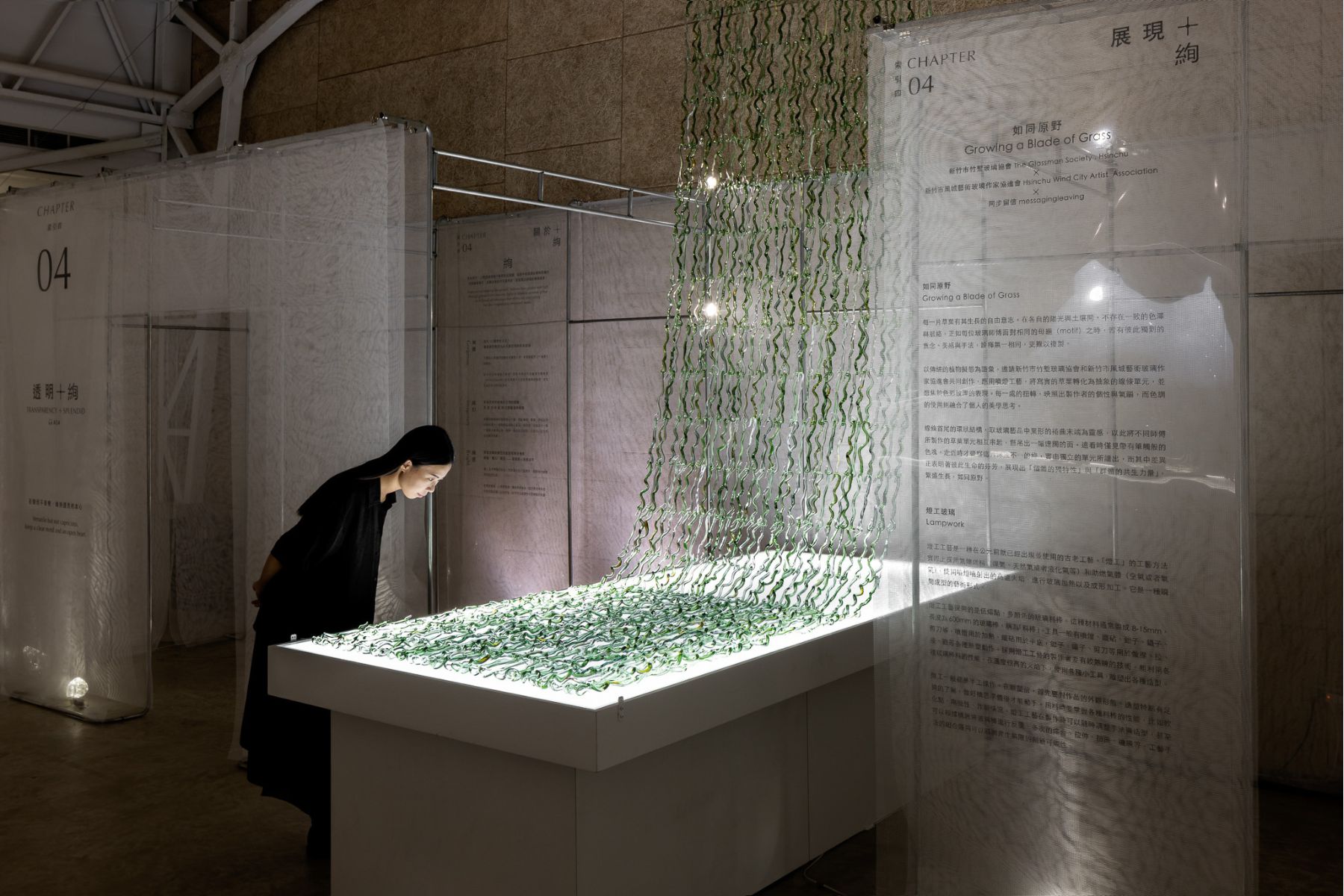 2022新竹市玻璃設計藝術節：「透明大百科」折射工藝、產業、知識的彩光