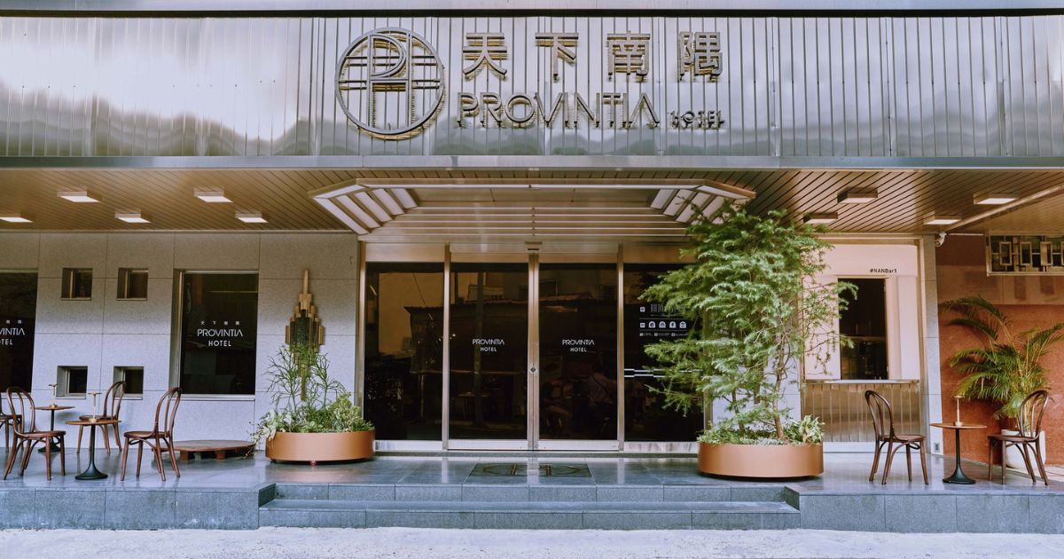 台南新地標：40年老飯店變身「天下南隅」混搭台歐風格，引領新復古旅行浪潮