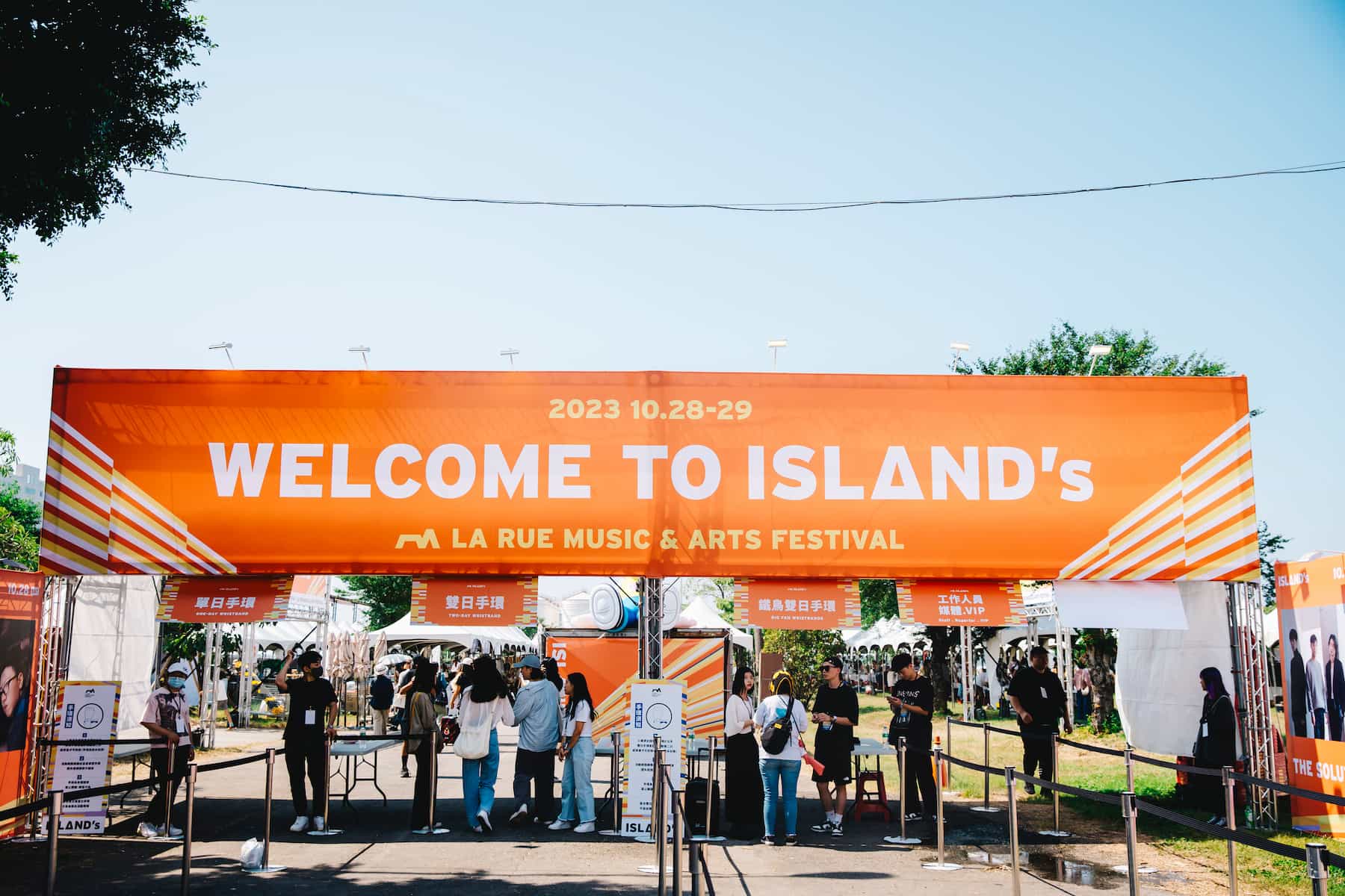 「2023 ISLAND's」──不只聽團，來音樂祭逛市集也是正經事